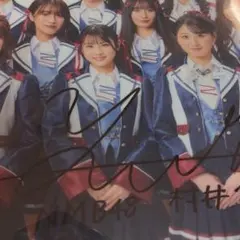NMB48 直筆 リミスタ クリアファイル チューストライク 村井悠莉