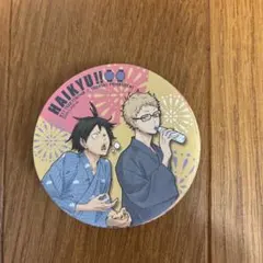 Item thumbnail for item e9bad7c4-4d16-4e14-8642-422345e6eb64