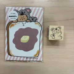 2026年最新】hanco_makkey ハンコマッキーの人気アイテム - メルカリ