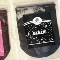 Akira様専用ページ　　ダイダイ染料