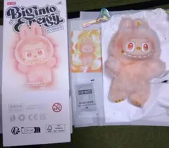 正規品　ラブブ　Big into Energy HAPPINESS