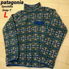 美品 パタゴニア スナップT 総柄 モンベル コロンビア 幾何学