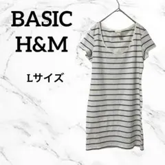 エイチアンドエム　半袖　ボーダー　L Tシャツ　ワンピース