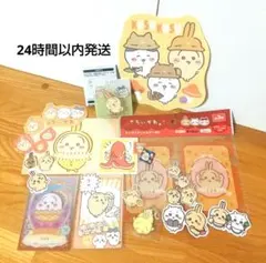 ちいかわうさき アクリルクリップ メタルチャーム ブロマイド ウエハース カード