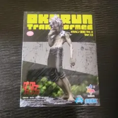 ダンダダン　オカルン (変身) Vol.2 Ver.1.5 フィギュア