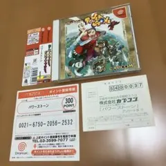 DC ドリームキャスト パワーストーン Power Stone •帯•ハガキ付き