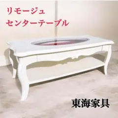 8828）ロココ調 ダイニングチェア クリア色 透明 スケルトン - メルカリ