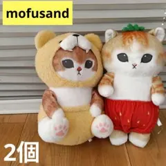 ２個　ねこ　モフサンド　mofusand ぬいぐるみ　くまにゃん　フルーツにゃん