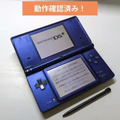 【動作確認済み！】ニンテンドー DSi 本体 ブルー