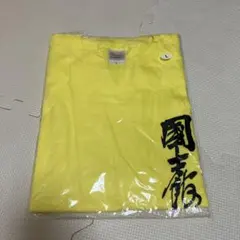 よしまさ様 リクエスト 2点 まとめ商品