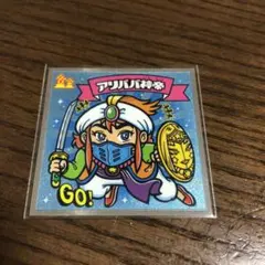 ビックリマンシール　アリババ神帝　BMセレクションシール　レア　ヘッド