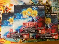 2026年最新】怪獣王ノ帰還 boxの人気アイテム - メルカリ