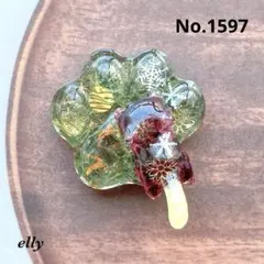 1597.天然石　肉球　クリスマス　ジャンピング猫　レジン　キーホルダー