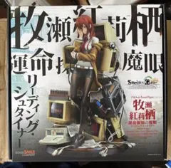 STEINS；GATE 牧瀬紅莉栖 ～運命探知の魔眼