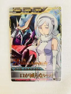 アイラ・ユルキアイネン パーフェクトレア トライエイジ