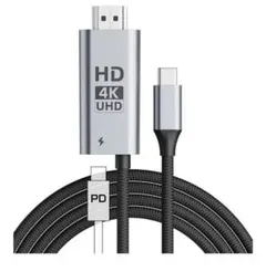 4K@60Hz USB-C - HDMI変換アダプタケーブル 2m 100W