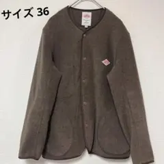 【美品】DANTON ブラウン フリースジャケット