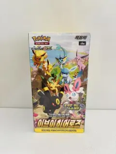 2025年最新】イーブイヒーローズ未開封の人気アイテム - メルカリ