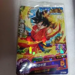 ドラゴンボールヒーローズ 孫悟空 GDPT-01 袋入り