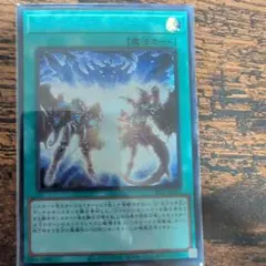 遊戯王 フュージョン・デステニー ブルシク ブルーシークレット 26TP