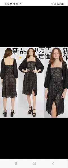 【お値下げ致しました】アリスアンドオリビア Sサイズ