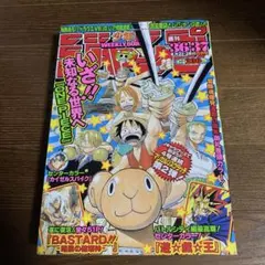 週刊少年ジャンプ 2000年 36・37合併号 巻頭カラー ONE PIECE - メルカリ
