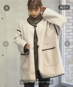 パイピングコート