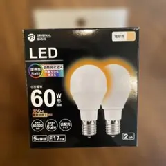 最終値下げ！新品未使用 定価3880円 LED電球 E17口金 60W形 電球色のサムネイル