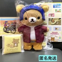 リラックマ ぬいぐるみ ペーパーウエイト リラックマファクトリー