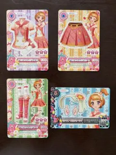 アイカツカード アプリコットトルテコーデ 4枚セット