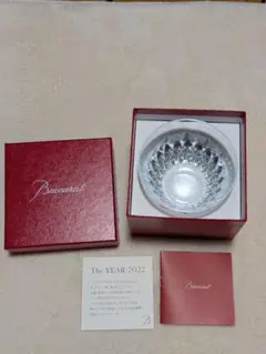 【箱付き・新品未使用】Baccarat 2022年製クリスタルボウル