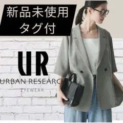 完売品　新品タグ付　定価19800円　シアーメッシュハーフスリーブジャケットのサムネイル