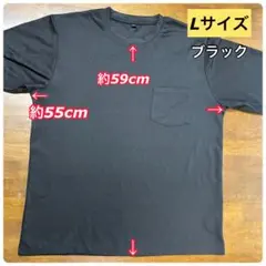 メンズ長袖シャツ.ブラック【Lサイズ】