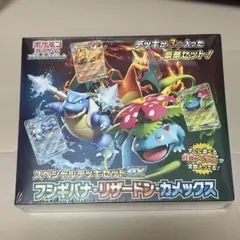 2026年最新】フシギバナ リザードン カメックス スペシャルデッキ