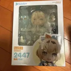 グッドスマイルカンパニー ねんどろいど ホロライブ 風真いろは 2447