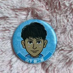 山下健二郎　缶バッジ