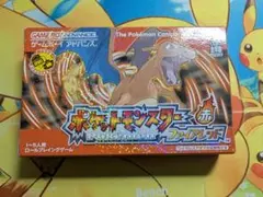 ポケットモンスター ファイアレッド