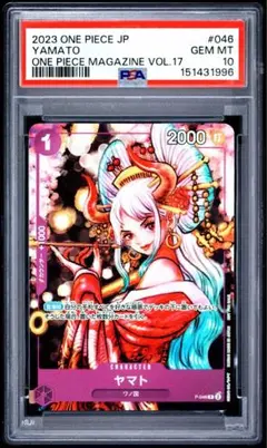 転スラ】薄紅色の慈悲 シュナ psa10 - メルカリ