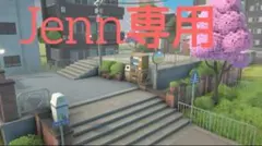 Jenn専用