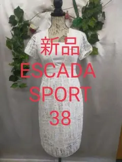 新品タグ付 エスカーダスポーツ レース ワンピース 38 白のサムネイル