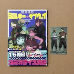 メルカリ