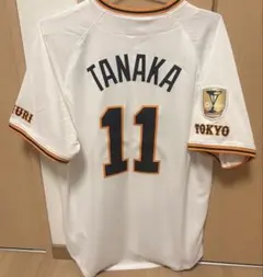 【タグ付き新品未使用】田中将大　ユニフォーム 1/30(土)18:00】おかえりなさい!田中将大選手WELCOMEグッズ受注販売