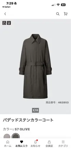 極美品 ユニクロ u パデッドステンカラーコート Mサイズ 57OLIVE 緑