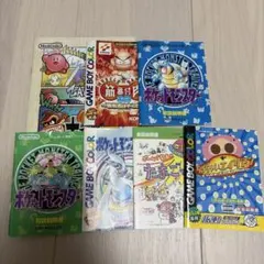 2026年最新】ゲームボーイ ソフト まとめ売りの人気アイテム - メルカリ