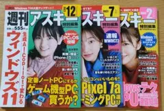 Item thumbnail for item e2b3a83a-ba80-4c7c-b860-069c8438b112