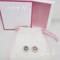 COACH コーチ　クリスタル円形ピアス