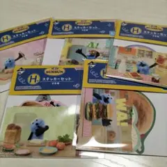 一番くじ スンスン H賞ステッカーセット5種