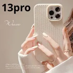 iPhone用ケース　カバー　波紋ホワイト　13pro