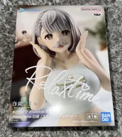 ホロライブ 白銀ノエル フィギュア Relax time