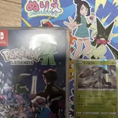 ポケモンレジェンズ Nintendo Switch